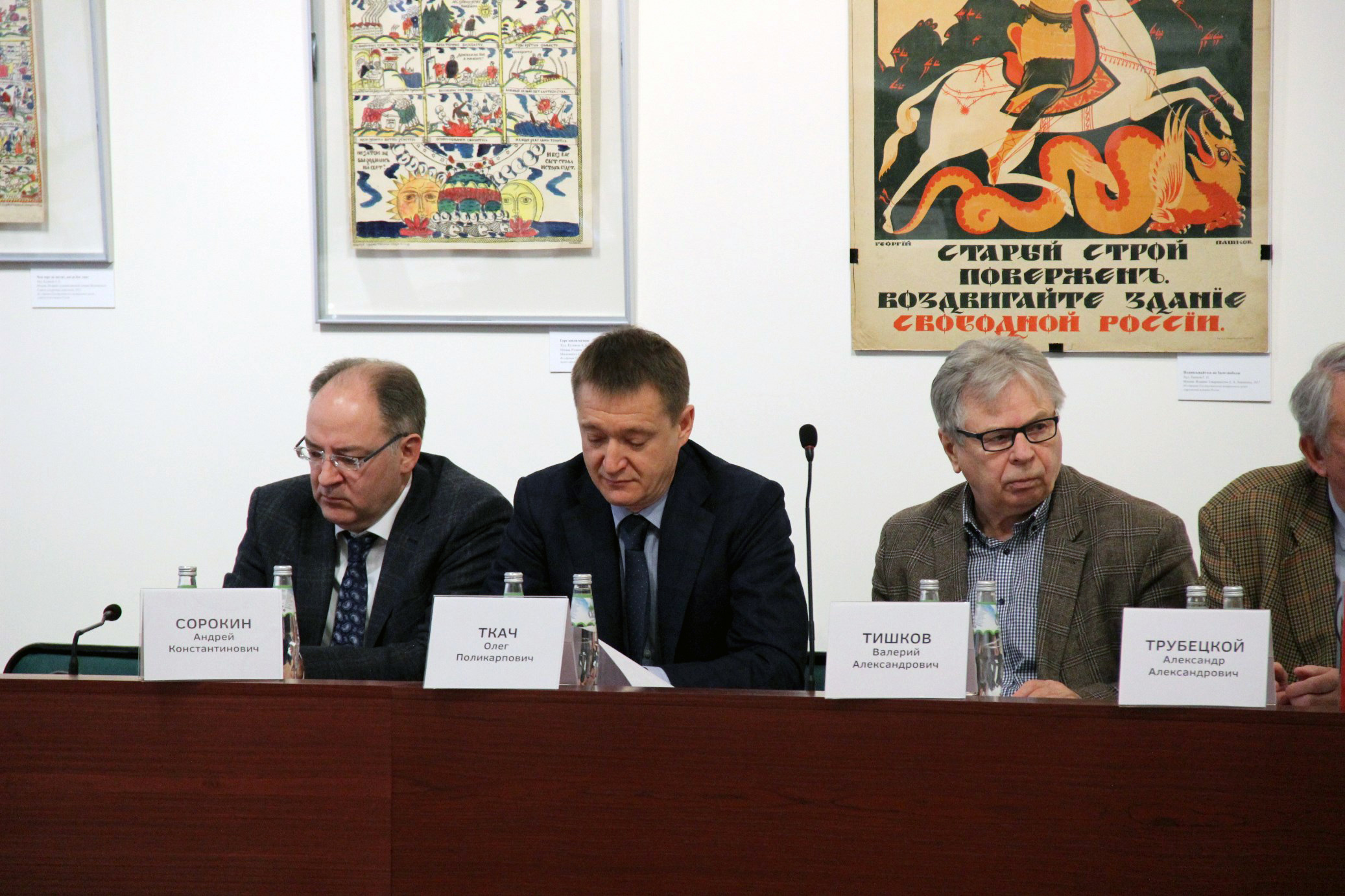 Доклад: Заседание российского оргкомитета по подготовке к встрече третьего тысячелетия и двухтысячелетия христианства