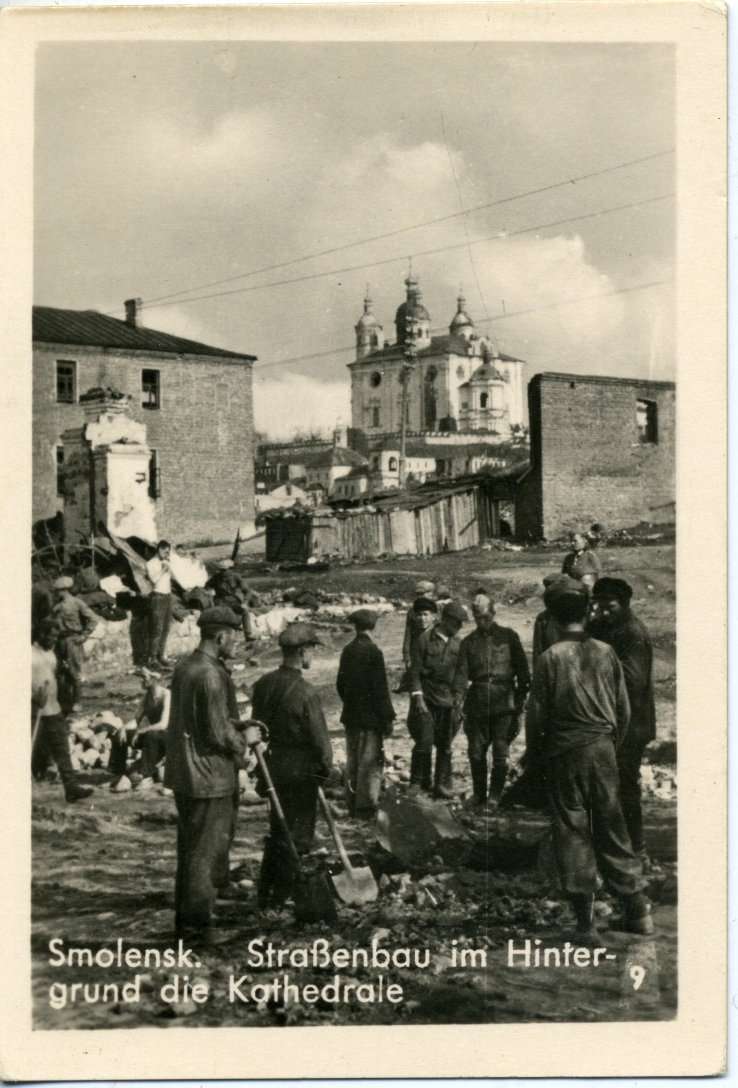 Неизвестный фотограф. Смоленск. Уличные работы на фоне Успенского кафедрального собора. 1942