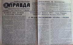 gazeta_pravda_ot_9_dekabrja_1953_goda.jpg