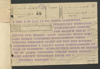 Телеграмма Союза политпросветработников Высокогорского района Татарской АССР О.Ю. Шмидту с предложением баллотироваться в депутаты Верховного Совета СССР от Казанского избирательного округа. 1 ноября 1937 г. ГА РФ. Ф. Р-7522. Оп. 1. Д. 173. Л. 20.