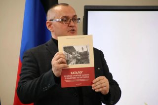 3102025_Donetsk_2.jpg