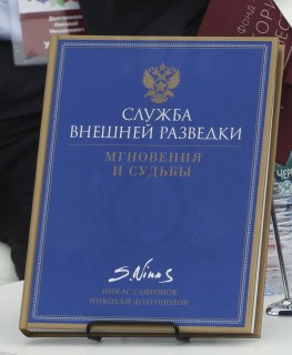 SHAR6468.jpg