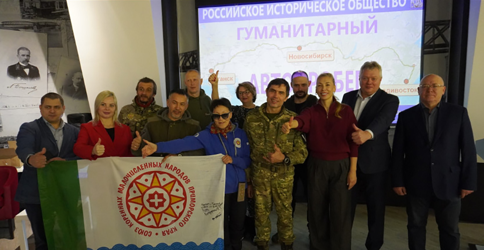 В Новосибирске прошла встреча с участниками автопробега «Владивосток — Луганск»