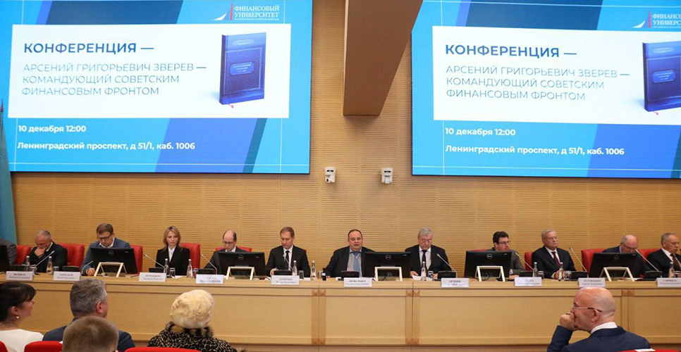 Руслан Гагкуев принял участие в презентации нового тома «Наркомы Великой Победы»