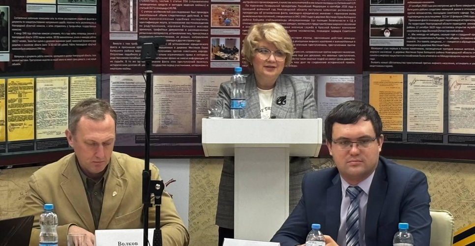 Выставочные проекты РИО были представлены на семинаре «От создания рабочей группы до организации экспозиций и музея СВО»