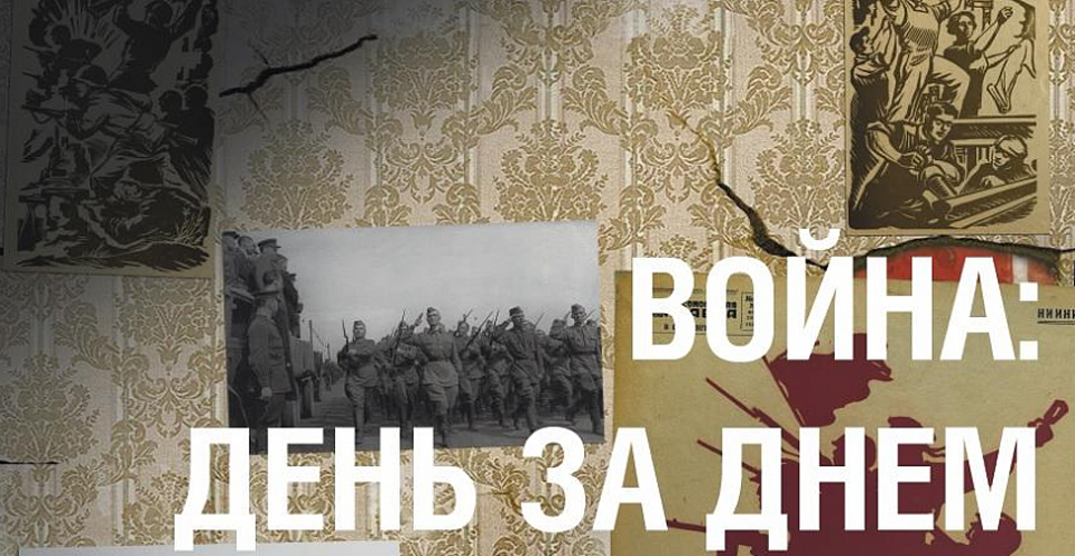 Выставка к 125-летию Маршала Советского Союза В.Д. Соколовского 